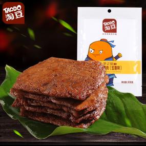 【淘豆】五香/香辣蛋白素肉300克豆腐干豆干制品休閑零食品小包裝