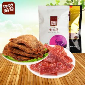 【淘豆】上味自然片豬肉脯100g+五香牛肉干100g雙實惠組合