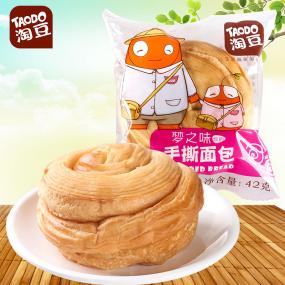 【淘豆】手撕面包42g*15出門旅行零食必備