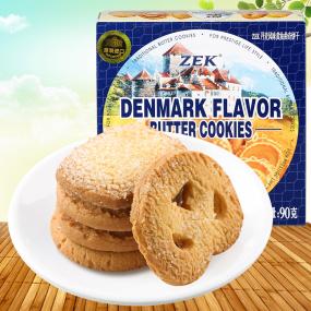 ZEK丹麦风味巧克力原味/葡萄干/巧克力黄油曲奇饼干90g*3袋营养美味早餐伴侣