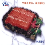 刺身肥牛