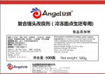 安琪復(fù)合饅頭改良劑(冷凍面點生坯用)500克*20袋/箱