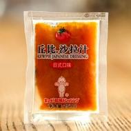 丘比沙拉汁日式口味25ml