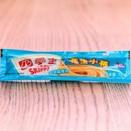 Skippy四季寶柔滑花生醬花生小將面包拌面醬火鍋蘸料18g單條裝