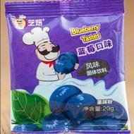 芝焙果味粉藍(lán)莓味20克原裝彩色冰皮月餅粉果蔬粉調(diào)色粉烘焙原料