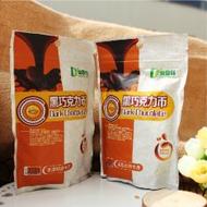 烘焙原料金菲利耐高溫黑巧克力幣巧克力磚塊100g
