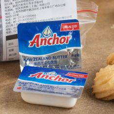 烘焙原料新西蘭進口Anchor安佳小黃油10g*20粒動物黃油牛油面包蛋糕原料