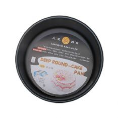 三能8"活動凸點蛋糕模硬膜SN5045