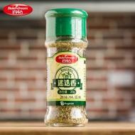 百鉆迷迭香香料西餐牛排意大利面調料燒烤披薩香草烘焙原料20g