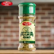 百鉆披薩草西餐烘焙調料阿里根奴香草做牛排意面烤肉比薩草10g