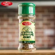 百鉆黑胡椒碎西餐黑椒牛排調料意大利面披薩燒烤腌料30g瓶裝