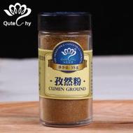 烘焙原料七色花語(yǔ)孜然粉燒烤調(diào)味料腌料烤肉香料35g
