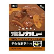 大冢梦咖喱蘑菇牛肉方便速食快餐菜包微波炉热水加热即食210g