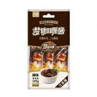 大冢速食夢咖喱醬辣味三支裝35g*3調味醬