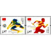 《第三十一届奥林匹克运动会》纪念邮票一套2枚2016里约奥运会邮票邮费自理