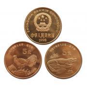 中国珍稀野生动物纪念币(褐马鸡、扬子鳄)2枚