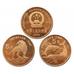 中国珍稀野生动物纪念币(白鳍豚、华南虎)2枚