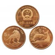 中国珍稀野生动物纪念币(白鳍豚、华南虎)2枚