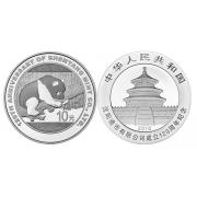 沈阳造币有限公司成立120周年熊猫加字金银纪念币 沈阳造币厂熊猫加字币 单枚 30克银币