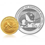 沈陽造幣有限公司成立120周年熊貓加字金銀紀(jì)念幣套裝(1金1銀)沈陽造幣廠熊貓加字金銀幣熊貓加字幣