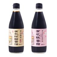 湖西岛手工晾晒酱油500ml手工晾晒陈香醋500ml