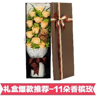 相守一輩子【限時特惠】