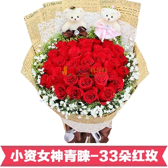 愛(ài)的密碼【限時(shí)特惠】