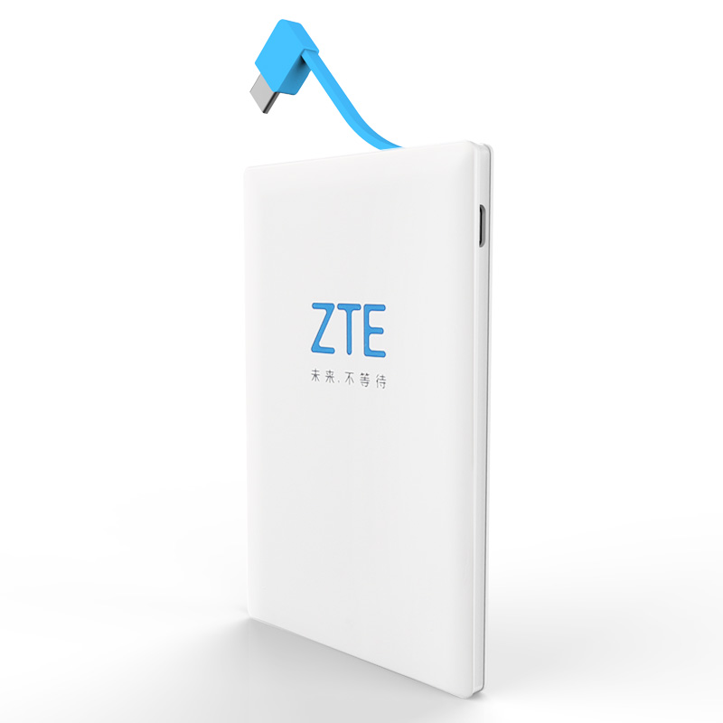 ZTE中兴卡片式移动电源2550mAh自带充电线未来不等待