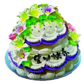 生日快樂
