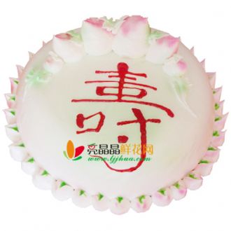 長壽