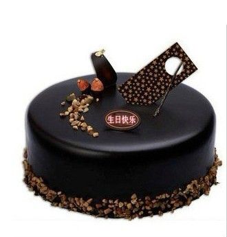 愛的味道