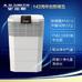 A.O.史密斯空氣凈化器PM2.5實時數字監測KJ800F-B01