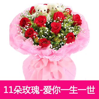 此生無憾
