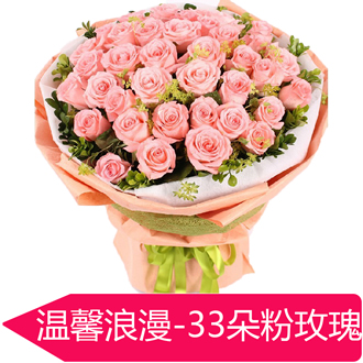 限時(shí)特惠-粉紅色的回憶