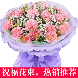 祝福花束