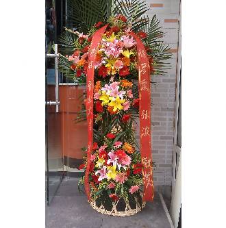福源進財