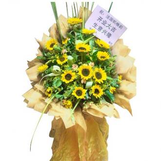 財源亨通