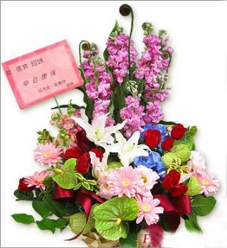 港澳臺(tái)-平安如意