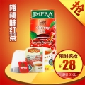 IMPRA英伯伦樱桃味红茶叶 斯里兰卡原装进口 特级盒装袋泡红茶包