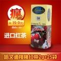 HEAVENLY哈文迪櫻桃花果茶斯里蘭卡進口飲品盒裝袋泡下午茶