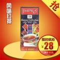 IMPRA英伯伦进口风味红茶叶 斯里兰卡红茶6种口味袋泡茶免邮