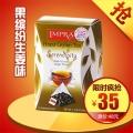 IMPRA英伯倫果繽紛袋泡花果粒茶斯里蘭卡生姜紅碎茶葉包清倉
