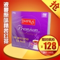 IMPRA英伯伦波曼原味精装红茶叶 锡兰进口红茶 盒装袋泡茶包
