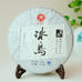 天弘茶業2014年百年冰島普洱茶生茶357g