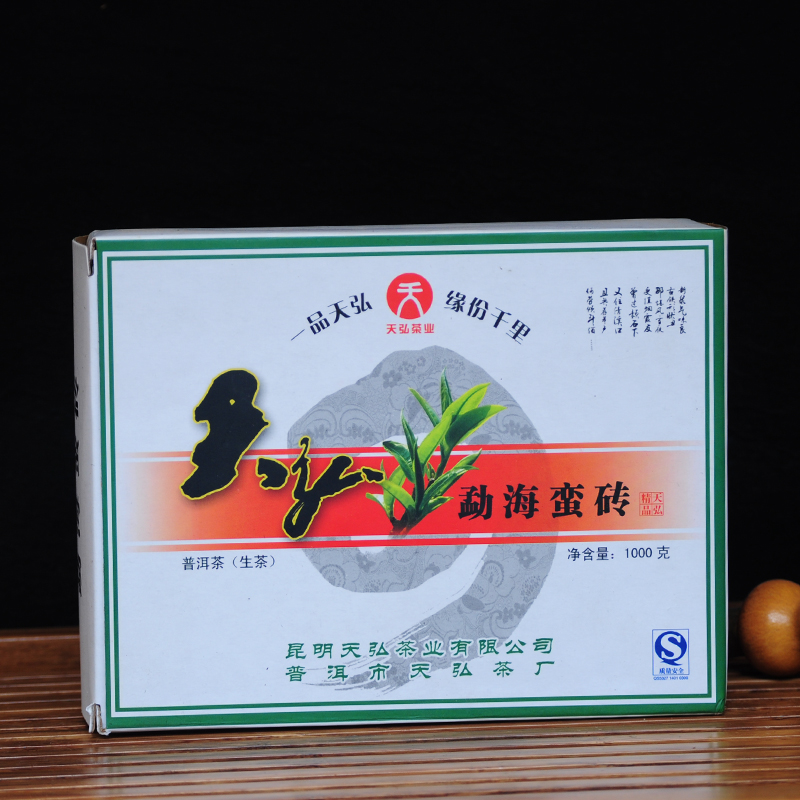 天弘茶业 2007年 勐海蛮砖 普洱茶 生茶 250g