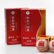 天弘茶业2012年百年老班章普洱茶熟茶礼品茶420g