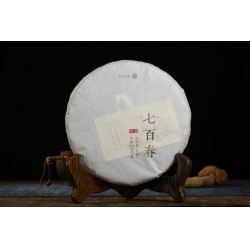 2014春【七百春.无量】 无量山纯料古树茶品 200克（生茶）