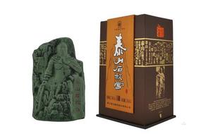 39°泰山石敢當(dāng)酒(買一即贈(zèng)泰山玉掛件,撲克)