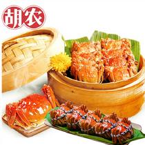 胡農陽澄湖大閘蟹(預計9月24號左右開始發貨)3對358型實物公3.1~3.5兩母2.1~2.4兩