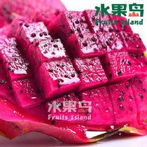 水果島精品海南紅心火龍果1750g